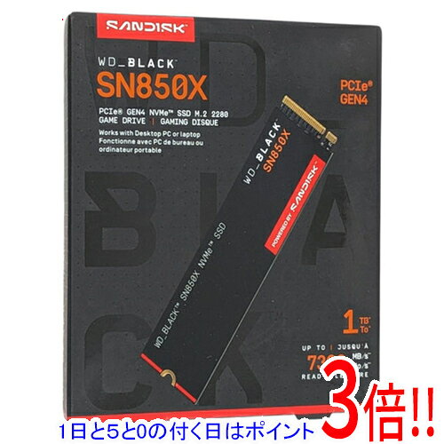 楽天市場】wd_black 1tb sn850xの通販