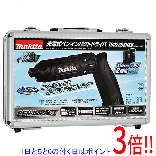 楽天市場】マキタ td022dshxbの通販