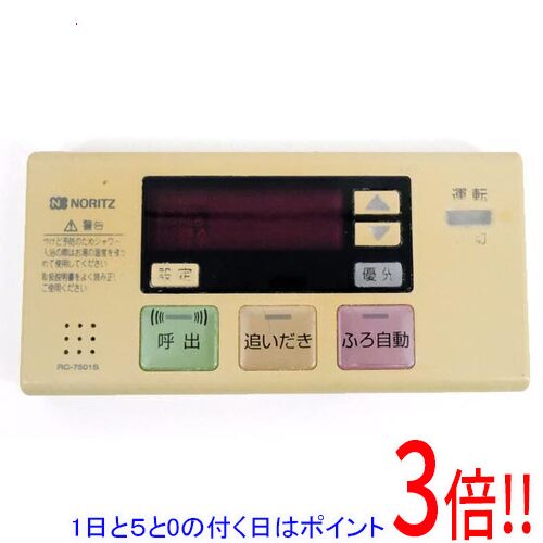 楽天市場】ノーリツ 浴室 リモコン rc 7501s 3の通販