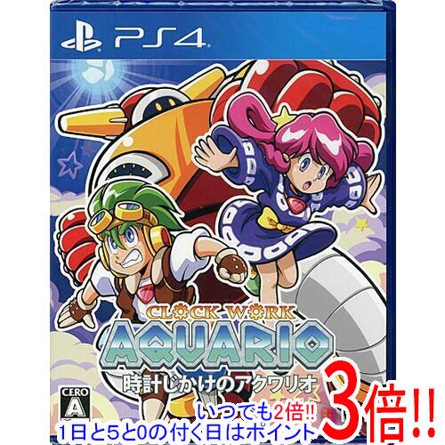【いつでも2倍!5.0のつく日、18日は3倍!】時計じかけのアクワリオ PS4 【いつでも2倍!5.0のつく日、18日は3倍!】時計じかけのアクワリオ PS4