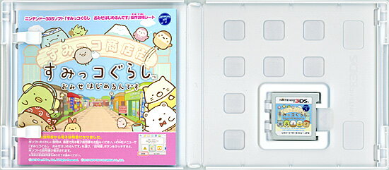 【中古】[お得品]【表紙説明書なし】[3DS] びっくり! とびだす! 魔法のペン GAE(20110811)