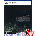 【中古】ファイナルファンタジーVII リメイク インターグレード PS5