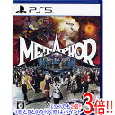 【中古】メタファー:リファンタジオ PS5