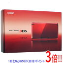 【中古】任天堂 ニンテンドー3DS フレアレッド CTR-S-RAAA 本体いたみ 元箱あり