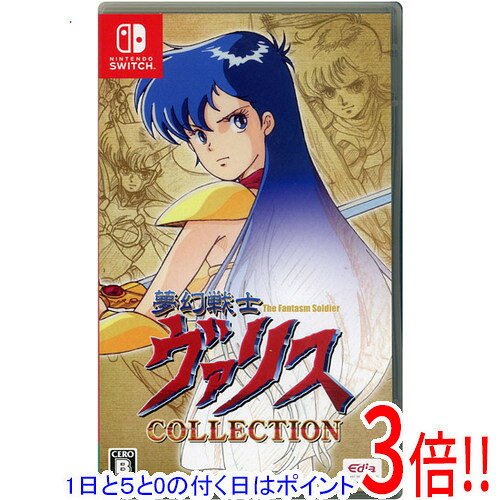楽天市場】夢幻戦士ヴァリス 3の通販