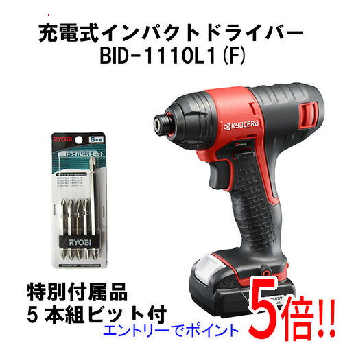 楽天市場】リョービ 充電式インパクトドライバー bid-1110l1の通販 楽天市場】リョービ 充電式インパクトドライバー bid-1110l1の通販