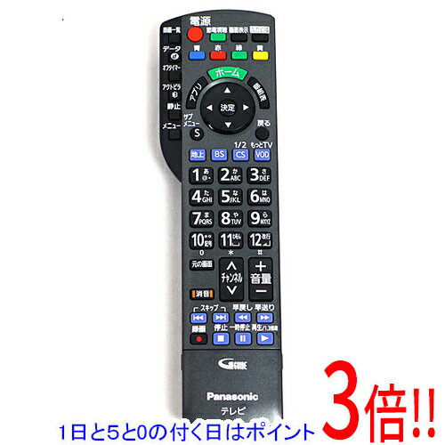 楽天市場】n2qayb00047の通販