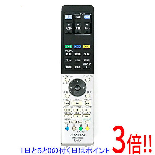 【1日と5.0のつく日、18日はポイント3倍！】【中古】Victor DVDリモコン RM-SDR109J 本体いたみ