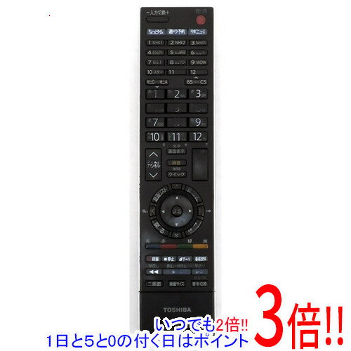 乐天商城 - 【1日と5.0のつく日、18日はポイント3倍！】【中古】TOSHIBA製 デジタルテレビリモコン CT-90269 本体いたみ