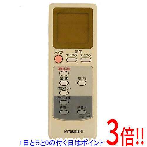 【1日と5.0のつく日、18日はポイント3倍！】【中古】三菱電機 エアコンリモコン EG72