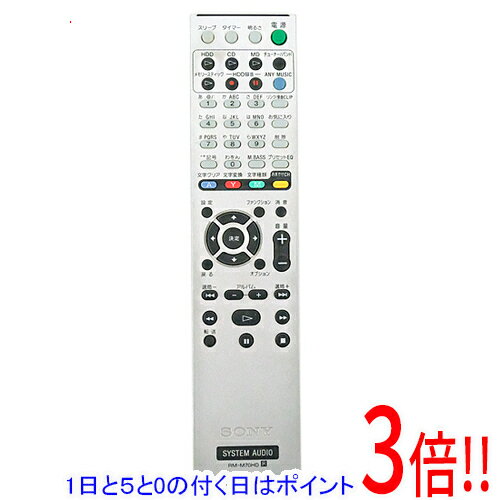 SONY ミニコンポ ホワイト リモコン付き Amazon.co.jp: SONY MD搭載オールインワンコンポ CMT-M35WM W ホワイト