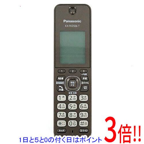 楽天市場】電話機 パナソニック 増設子機 kx－fkd506－の通販