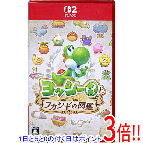 よっしー2本① 楽天市場】任天堂switch ヨッシーの通販