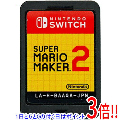 マリオメーカー2 Switch 中古 みんな探してる人気モノ マリオメーカー2 Switch 中古 テレビゲーム マリオメーカー2 Switch 中古 みんな探してる人気モノ マリオメーカー2 Switch 中古 テレビゲーム