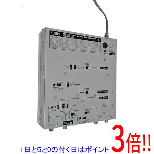 商品名サン電子 4K8K衛星放送対応 CS・BS・UHF・V-Low・FMブースタ 46dB型 CBUF-K46D商品状態新品の商品です。型番CBUF-K46D仕様質量 2.2kg 寸法 幅180x奥行70x高さ229その他※掲載画像は代表画像です。実際の商品と細部が異なる場合がございますので、商品状態につきましては表記の内容をご確認ください。※返品についてはこちらをご覧ください。　