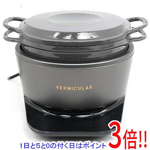 【1日と5.0のつく日、18日はポイント3倍！】【新品訳あり(箱きず・やぶれ)】 Vermicular ライスポットミニ 専用レシピブック付 3合 RP19A-GY トリュフグレー