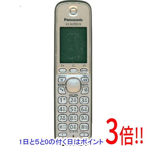 商品名【中古】Panasonic 増設子機 KX-FKD503-N 本体のみ 本体いたみ商品状態動作確認済みの中古品です。※中古品のため、使用感や傷、汚れ等がございます。※本体に割れ・キズ・汚れなどの傷みが見られます。型番KX-FKD503-N仕様外形寸法(高さ:幅:奥行) 子機：約175:48:30mm質量（約） 子機：約150g(電池パック含む)付属品※電池パック等はありません。※本体のみとなります。ご確認後、ご検討お願い致します。その他※掲載画像は代表画像です。実際の商品と細部が異なる場合がございますので、商品状態につきましては表記の内容をご確認ください。※返品についてはこちらをご覧ください。　