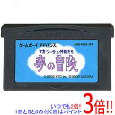 商品名【中古】アオ・ゾーラと仲間たち〜夢の冒険〜 GBA ソフトのみ商品状態 開封済みの中古品です。※ソフトのみの出品です。※本商品は、製品の性質上、返品はお受けできませんのでご了承ください。 商品情報 ほのぼのとしていてかわいらしい。親しみ易い ゾウの 主人公“アオ・ゾーラ”とその仲間たちが 飛んだり、 跳ねたり、泳いだりと大活躍！ こどもが大好きな なぞなぞをスパイスにした今までにない、 一味違った冒険アクションゲームです。 対応機種 ニンテンドーDS/ゲームボーイアドバンス/ゲームボーイアドバンスSP 仕様 ジャンル アドベンチャー プレイ人数 1人 メーカー エム・ティー・オー その他 ※商品の画像はイメージです。 その他たくさんの魅力ある商品を出品しております。ぜひ、見て行ってください。 ※返品についてはこちらをご覧ください。　