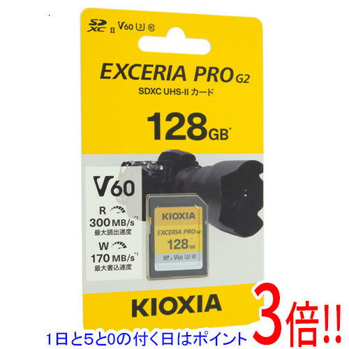 【1日と5.0のつく日、18日はポイント3倍！】キオクシア SDXCメモリーカード EXCERIA PRO G2 KSDHU-B128G 128GB