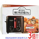 【いつでも2倍!5.0のつく日、18日は3倍!】【新品訳あり(箱きず・やぶれ)】 ANABAS 電気フライヤー おウチで揚げもの屋さん 2.5L KFM-2523