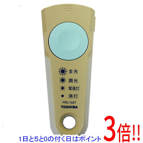 商品名【中古】TOSHIBA 照明器具用リモコン FRC-155T商品状態動作確認済みの中古品です。※本体が日焼けしております。※中古品ですので、傷、汚れがございます。ご理解の上、ご検討お願いします。型番FRC-155T仕様メーカー:東芝付属品※画像のものがすべてです。ご確認後、ご検討お願いします。その他※掲載画像は代表画像です。実際の商品と細部が異なる場合がございますので、商品状態につきましては表記の内容をご確認ください。※返品についてはこちらをご覧ください。　