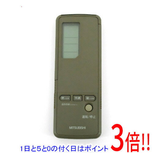 【1日と5.0のつく日、18日はポイント3倍！】【中古】三菱電機 エアコンリモコン 3G27