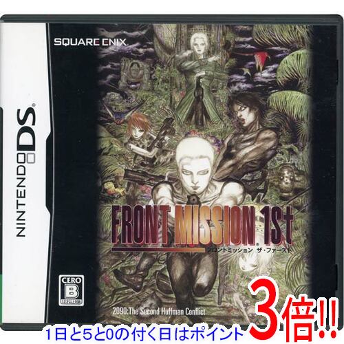 【1日と5.0のつく日、18日はポイント3倍！】【中古】フロントミッション ザ・ファースト DS