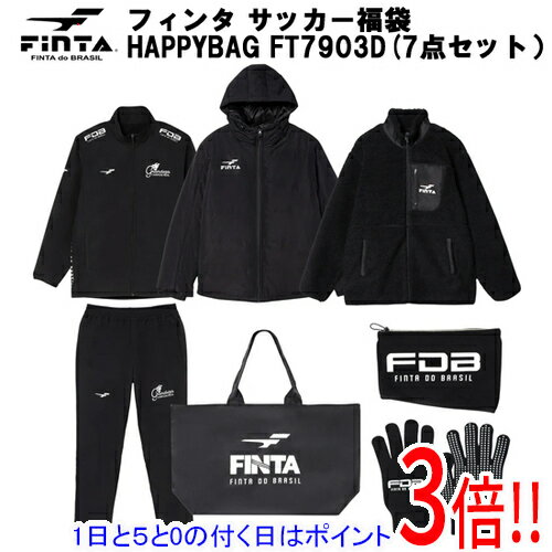 【1日と5.0のつく日、18日はポイント3倍！】FINTA フィンタ XO サイズ メンズ サッカー 福袋 2026 HAPPY BAG 7点セット FT7903D