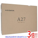 【延長保証対応!!】I-O DATA 27型 ワイド液晶ディスプレイ LCD-A271DB ブラック