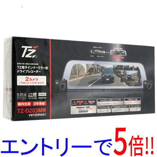 ڥȥ꡼5ܡ11/20 20:0011/27 0159ޤǡۡڿ(Ȣ֤) TZ Żҥʡߥ顼 ɥ饤֥쥳 TZ...