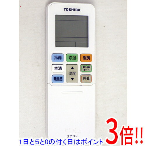 楽天市場】東芝 エアコン リモコン rbcの通販