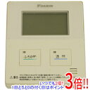 【いつでも2倍！1日と5．0のつく日は3倍！18日も3倍！】【中古】DAIKIN 給湯器用台所リモコン BRC981A11 本体いたみ