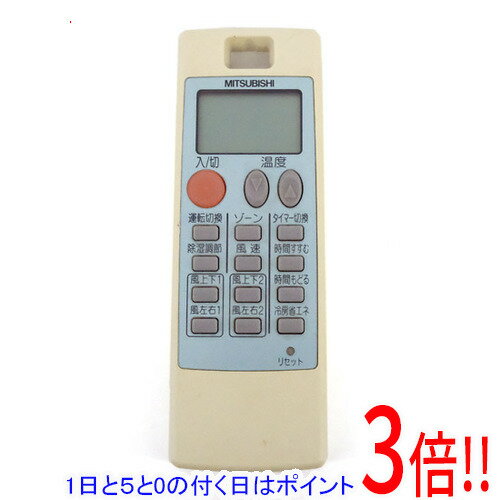 Rakuten - 【1日と5.0のつく日、18日はポイント3倍！】【中古】三菱電機 エアコンリモコン NA055