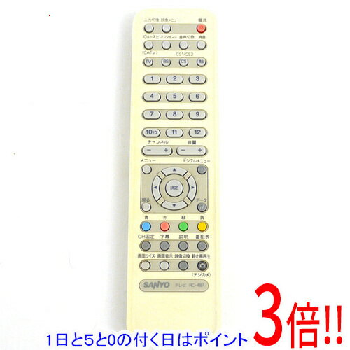 Rakuten - 【1日と5.0のつく日、18日はポイント3倍！】【中古】SANYO製 テレビリモコン RC-487 電池カバーなし
