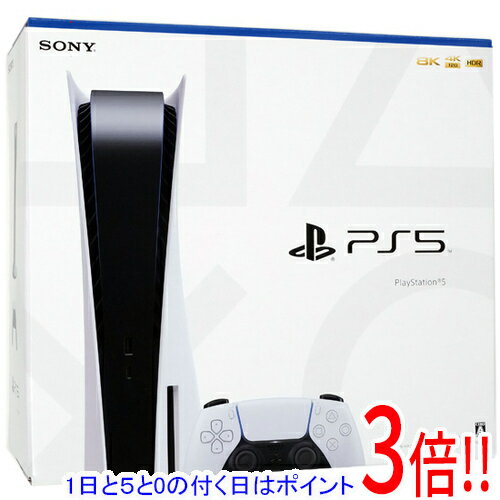 【1日と5.0のつく日、18日はポイント3倍！】【中古】SONY プレイステーション5 軽量版 825GB CFI-1100A01 元箱あり
