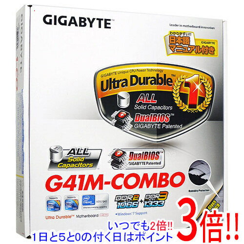 商品名【中古】GIGABYTE マザーボード GA-G41M-COMBO LGA775 元箱あり商品状態 動作確認済みの中古品です。 ※中古品ですので、傷、汚れ等ある場合がございます。 ご理解の上、ご検討お願いします。 商品名 GIGABYTE MicroATXマザーボード 型番 GA-G41M-Combo 仕様 フォームファクタ：MicroATX CPUソケット：LGA775 チップセット：INTEL　G41+ICH7 メモリータイプ：DDR3 メモリースロット数：2 Serial ATA：SATA3.0G IDE：Ultra ATA 100 PCI-Express 1X：1 本 PCIスロット：2 本 VGAスロット：PCI-Express オンボードLAN：10/100/1000 オンボードオーディオ：VIA VT1708S 幅x奥行き：244x210 mm 付属品 ※画像のものがすべてです。ご確認後、ご検討お願いします。 その他 ※商品の画像はイメージです。その他たくさんの魅力ある商品を出品しております。ぜひ、見て行ってください。※返品についてはこちらをご覧ください。　