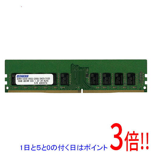 楽天市場】ddr4 16gb（PCサーバー・ワークステーション用メモリ｜増設
