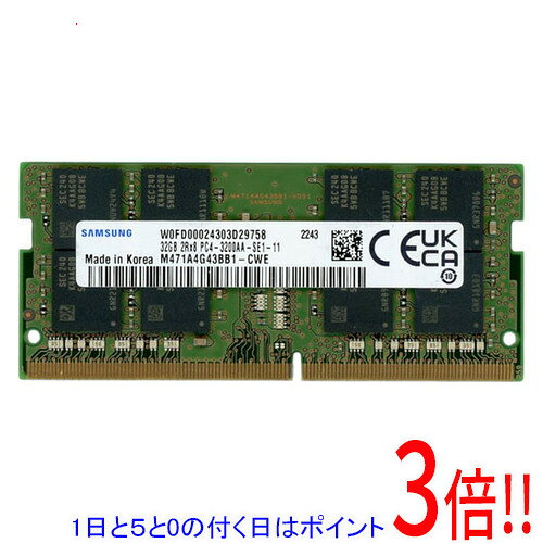 楽天市場】samsung 32gb（増設メモリ｜PCパーツ）：パソコン・周辺機器