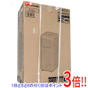 【延長保証対応!!】【新品訳あり(箱きず・やぶれ)】 アイリスオーヤマ ポータブルクーラー IPA-2202G