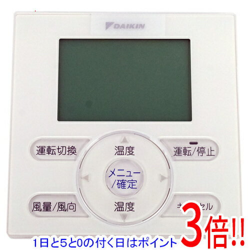 樂天商城 - 【1日と5.0のつく日、18日はポイント3倍！】【新品訳あり(箱きず・やぶれ)】 DAIKIN エアコン用ワイヤードリモコン KRC081A1