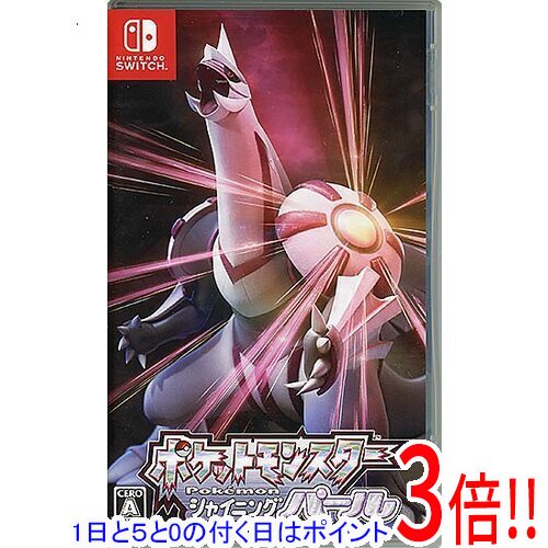 乐天商城 - 【1日と5.0のつく日、18日はポイント3倍！】【中古】ポケットモンスター シャイニングパール Nintendo Switch カバーいたみ