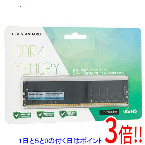 CFD  D4U2400CS-8G (8GB 1枚)