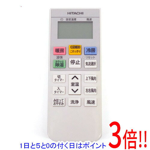 【1日と5.0のつく日、18日はポイント3倍！】【中古】HITACHI エアコンリモコン RAR-8R1