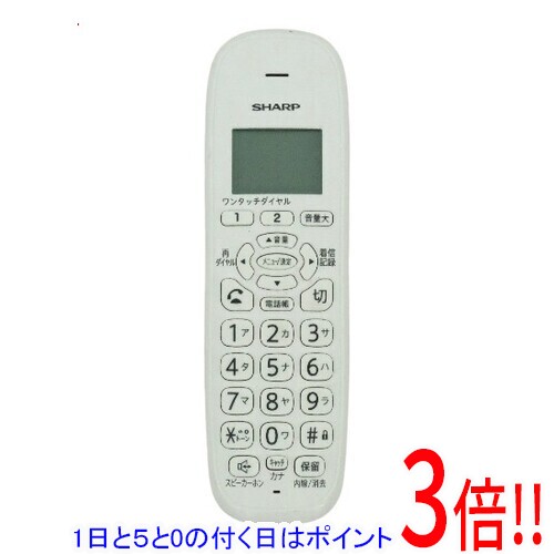 商品名【中古】SHARP 増設子機 JD-KE110 本体のみ商品状態動作確認済みの中古品です。※中古品のため、使用感や傷、汚れ等がある場合がございます。型番JD-KE110付属品※バッテリー等はありません。※本体のみとなります。ご確認後、ご検討お願い致します。その他※掲載画像は代表画像です。実際の商品と細部が異なる場合がございますので、商品状態につきましては表記の内容をご確認ください。※返品についてはこちらをご覧ください。　