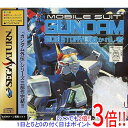 【いつでも2倍！1日と5．0のつく日は3倍！18日も3倍！】【新品訳あり(箱きず・やぶれ)】 機動戦士ガンダム外伝3 裁かれし者 セガサターン