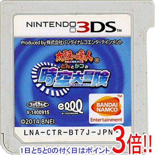 【1日と5.0のつく日、18日はポイント3倍！】【中古】太鼓の達人 どんとかつの時空大冒険 3DS ソフトのみ ラベルいたみ