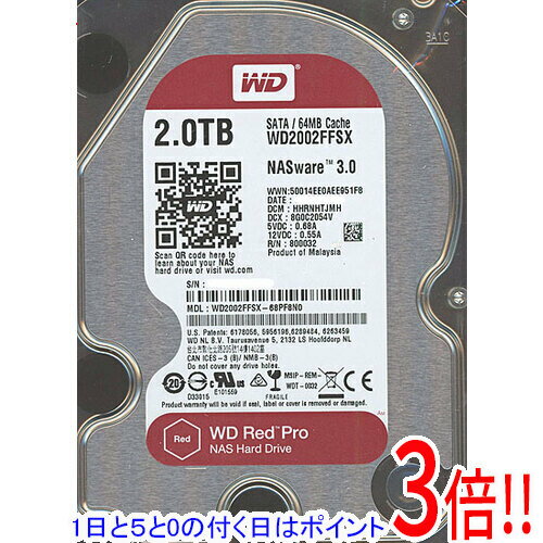 【1日と5.0のつく日、18日はポイント3倍！】Western Digital製HDD WD2002FFSX 2TB SATA600 7200