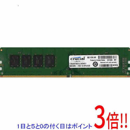 ��1����5.0�ΤĤ�����18���ϥݥ����3�ܡ��ۡ���š�crucial �ǥ����ȥå��� CT8G4DFD8213 DDR4 PC4-17000 8GB