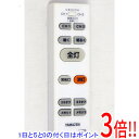 【中古】YAMAZEN LEDシーリングライト用リモコン LC1006
