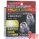 【エントリーで5倍!11/20 20:00〜11/27 01:59まで!】【中古】VALENTI ジュエルLEDエクスチェンジフォグバルブ LFG05-28 未...